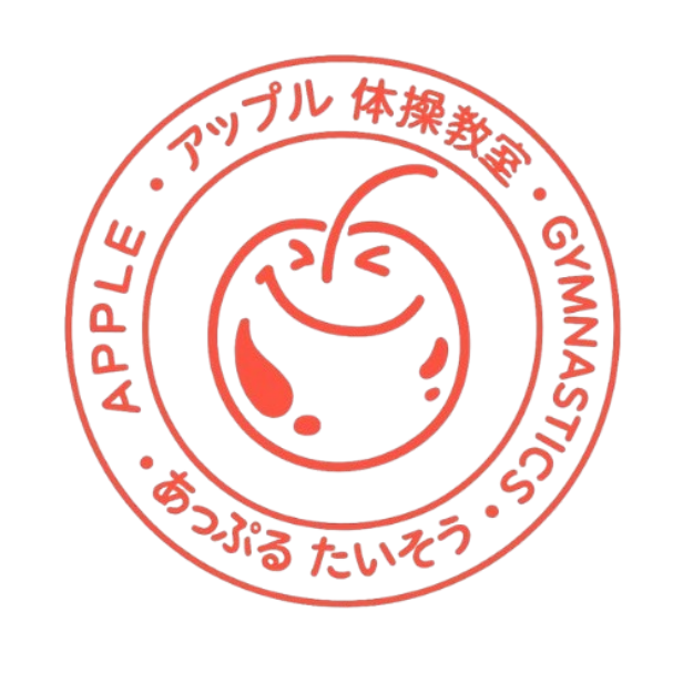 アップル体操教室のロゴ